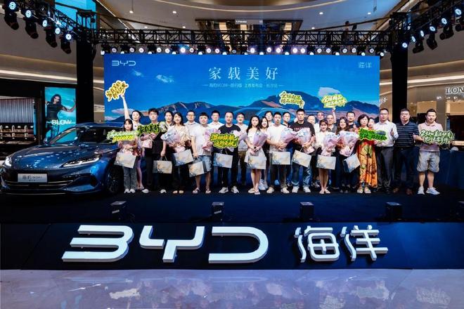 10.98万元起，树立全球旅行车标杆，比亚迪海豹06DM-i旅行版长沙上市
