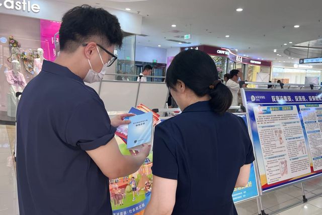瑞众保险许昌中支积极开展“7·8”保险宣传活动