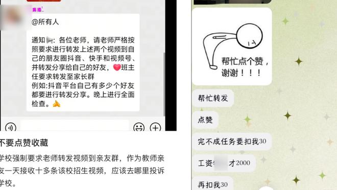 山东一学校要求老师转发招生视频，亲友称一天收到十多条？学校：没有强制要求和检查