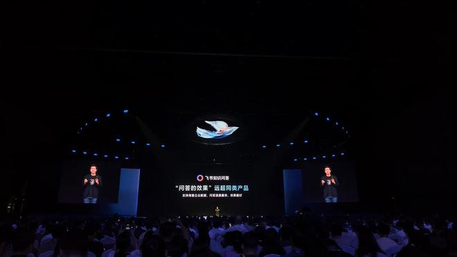 AI在线办公三国杀升级，飞书5年突围路，法宝是只交付务实能用的AI产品功能