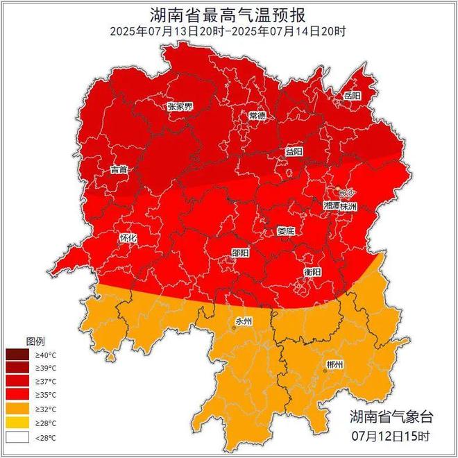 湖南天气：今日局地大雨，伴有雷暴大风等强对流天气，最低23℃