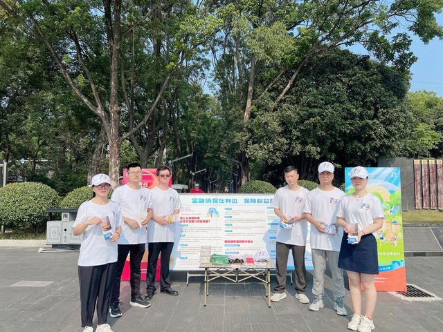 瑞众人寿信阳中支开展“全国保险公众宣传日”公益健步走活动