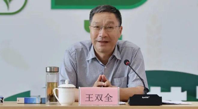 王双全已任浙江省政协党组成员