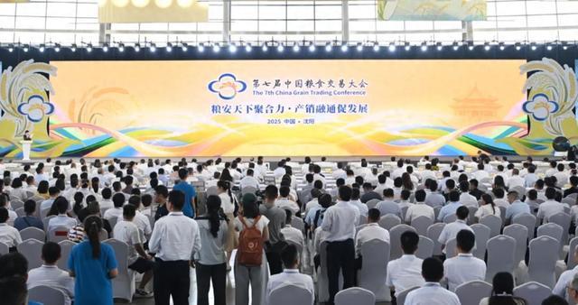 河南2000余种粮油产品亮相第七届中国粮交会