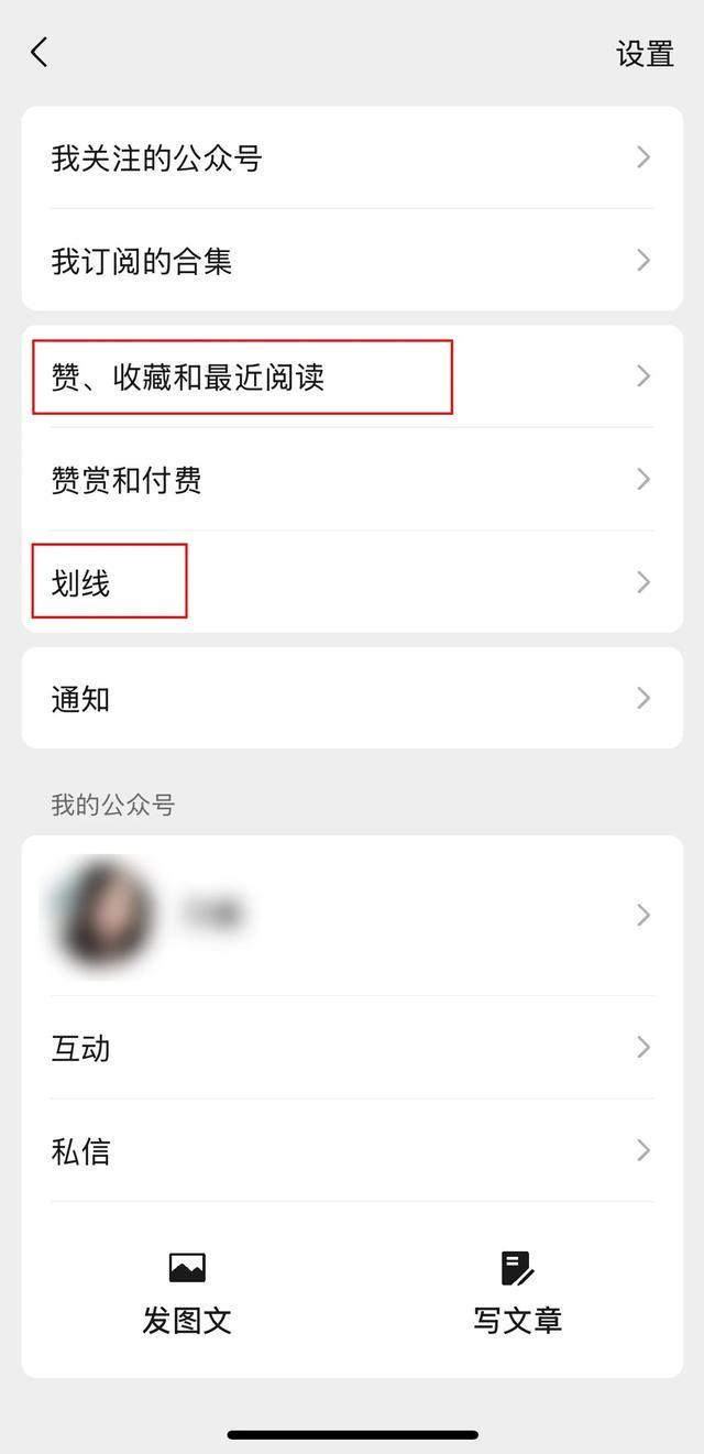 微信又推出三个新功能！实用度拉满