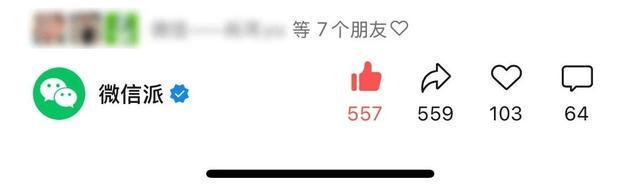 微信又推出三个新功能！实用度拉满