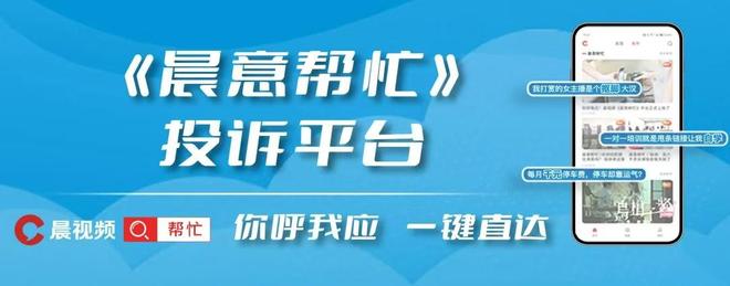 晨意帮忙丨女子做艾灸腹部被烫伤，美容店称系员工个人行为，记者介入后5员工赔1万2