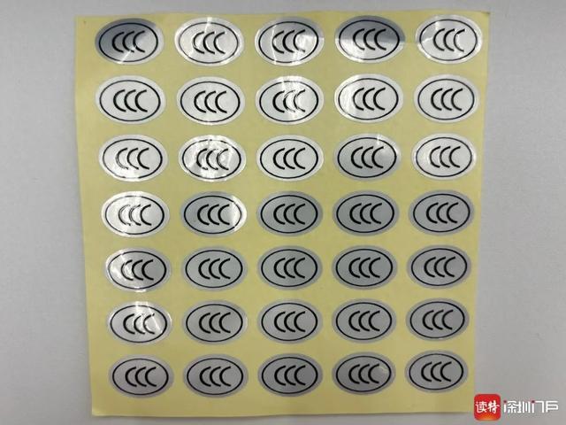 两元168个，“3C贴纸”在深圳华强北公然售卖