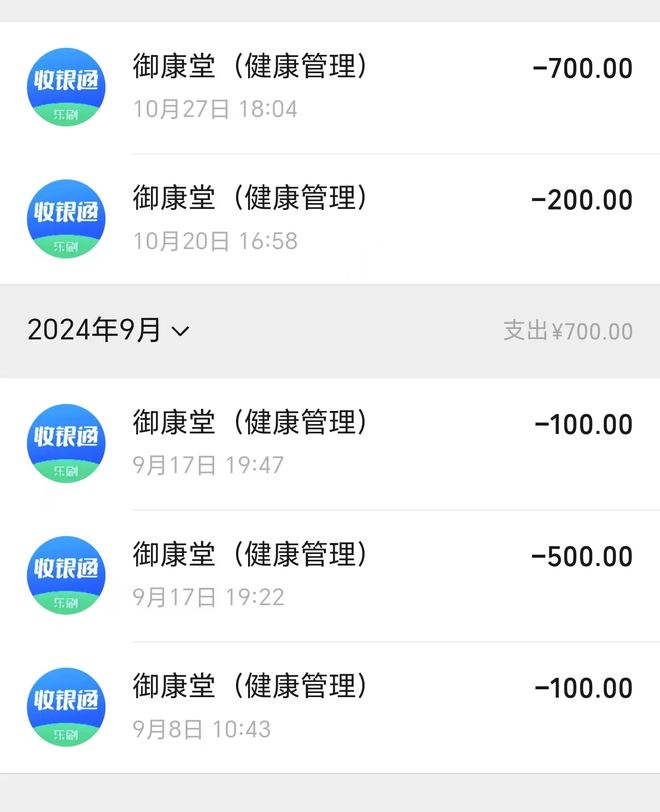 晨意帮忙丨女子做艾灸腹部被烫伤，美容店称系员工个人行为，记者介入后5员工赔1万2