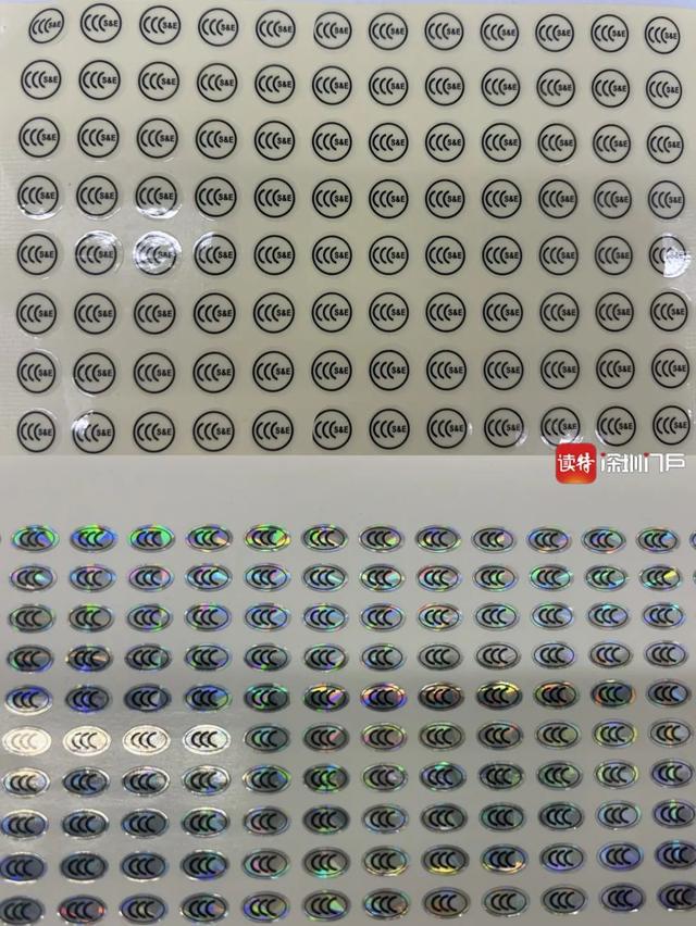 两元168个，“3C贴纸”在深圳华强北公然售卖