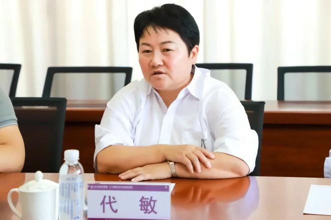 违规决策，滥权妄为，造成国家利益重大损失！贵州一女干部被双开