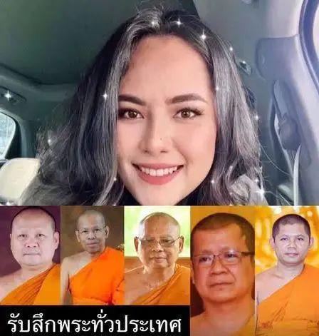 泰国一女子诱骗15名高僧，事后拍照勒索上百万，警方在其住处查获五部手机、8万张照片及5600段视频
