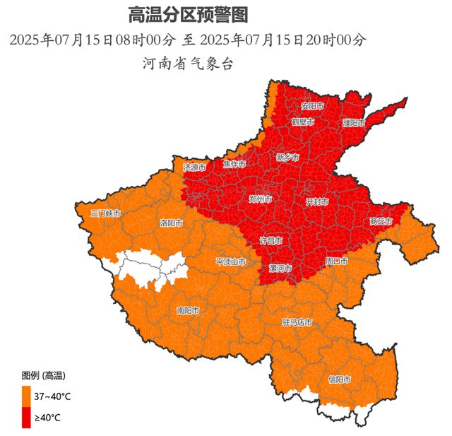 河南路面温度将超72度！体感温度将超50度，警惕中暑