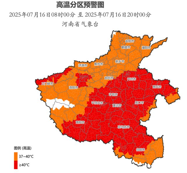 河南路面温度将超72度！体感温度将超50度，警惕中暑