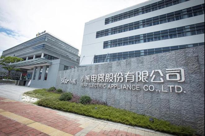 副总经理辞职、大股东减持，小熊电器遭遇多事之秋？