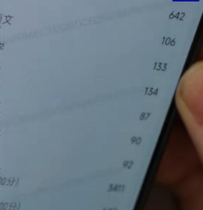 励志！父母患病家庭条件不好，益阳农村少年高考642分，第一志愿为北邮：想改变家庭