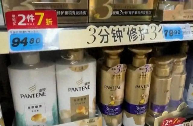 冲上热搜！潘婷“三分钟奇迹”也是商标？最新回应