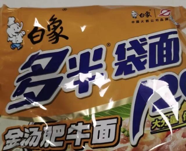冲上热搜！潘婷“三分钟奇迹”也是商标？最新回应