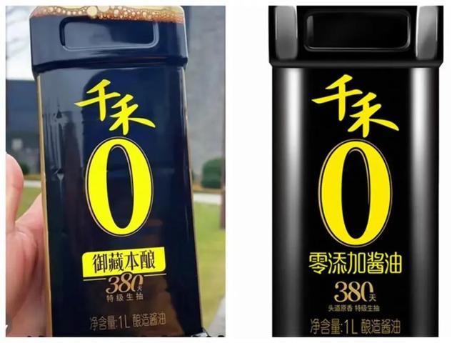 冲上热搜！潘婷“三分钟奇迹”也是商标？最新回应