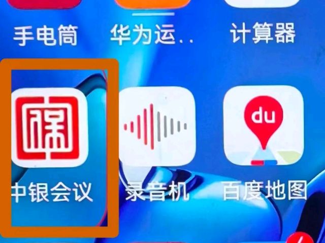 65岁阿姨账户余额全被骗走，北京警方紧急提醒→