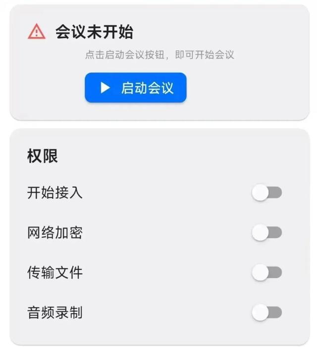 65岁阿姨账户余额全被骗走，北京警方紧急提醒→