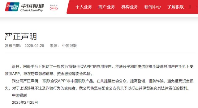 65岁阿姨账户余额全被骗走，北京警方紧急提醒→