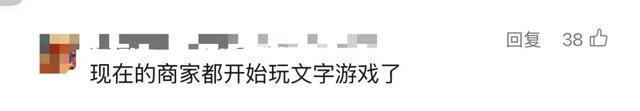 “潘婷3分钟奇迹”也是商标？网友：又被上了一课.....