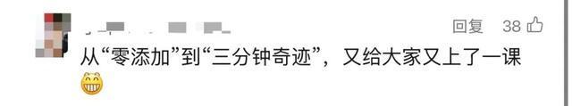 “潘婷3分钟奇迹”也是商标？网友：又被上了一课.....