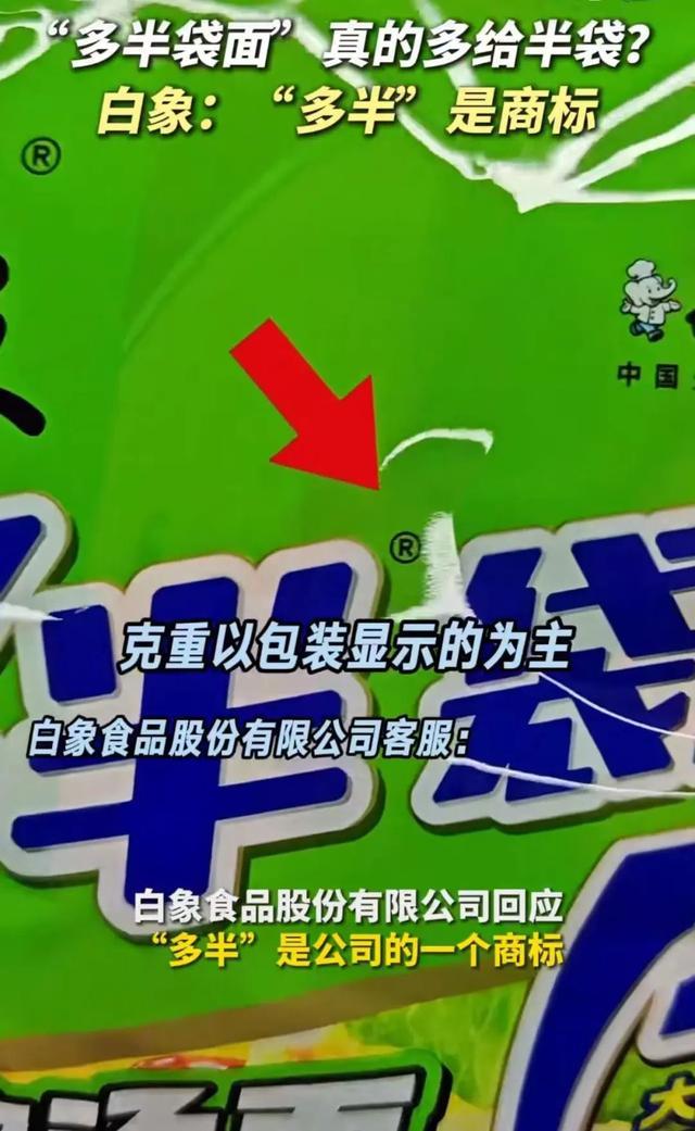 “潘婷3分钟奇迹”也是商标？网友：又被上了一课.....
