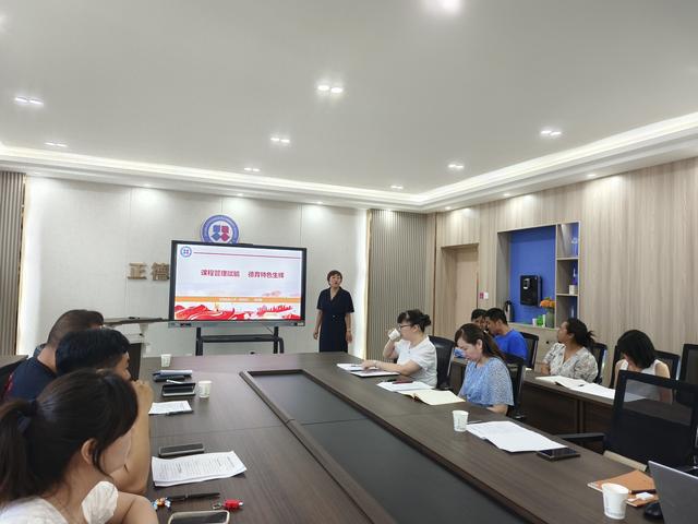 济源实验小学：述职亮答卷 聚力启新程