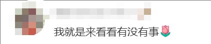 上海知名博主徐祥发文辟谣！此前被传去世