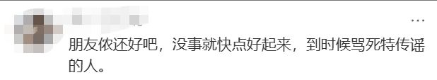 上海知名博主徐祥发文辟谣！此前被传去世