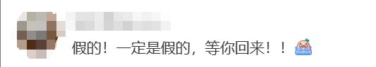 上海知名博主徐祥发文辟谣！此前被传去世