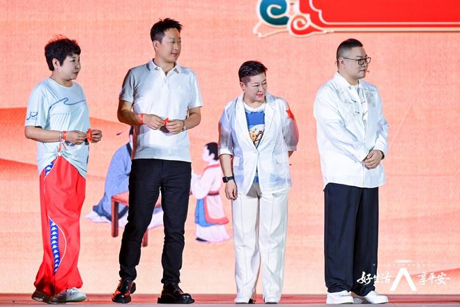 马东执扇叩问“好生活”，看岳云鹏、六神磊磊、鲍春来如何回答？