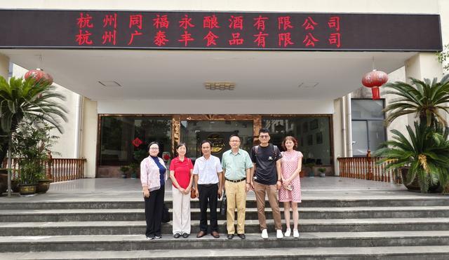 郑州、杭州、苏州三地酒协开启合作新篇章