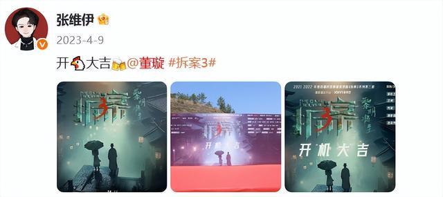 董璇嫁小9岁张维伊，再婚敬酒照曝光，佟丽娅关悦当伴娘泪洒现场；董璇：尊重内心的选择
