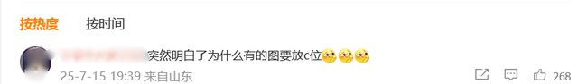 董璇嫁小9岁张维伊，再婚敬酒照曝光，佟丽娅关悦当伴娘泪洒现场；董璇：尊重内心的选择
