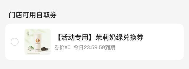 “史诗级”外卖大战，究竟因何而战？丨大象深度