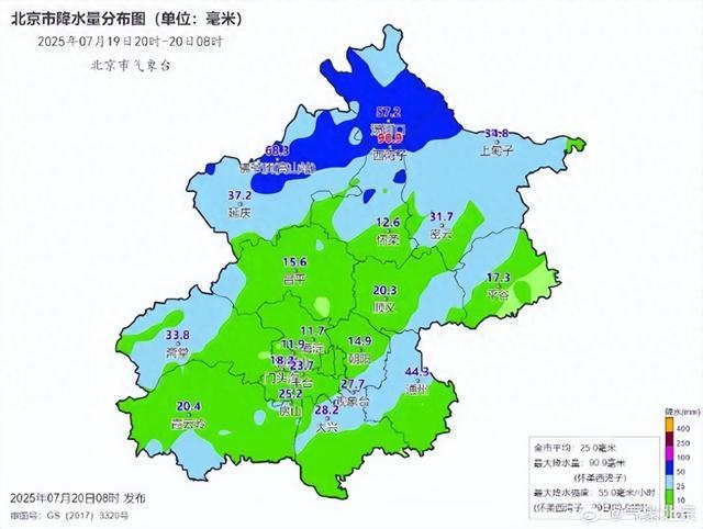 北京降雨已达大雨量级！今天白天仍有分散降雨