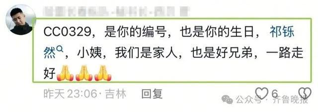 “最美女骑”去世！年仅35岁！知情人透露……