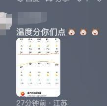 7月大雪纷飞！青海祁连大草原一夜白雪皑皑，南方“烤土豆”直呼：想把太阳一脚踢给你