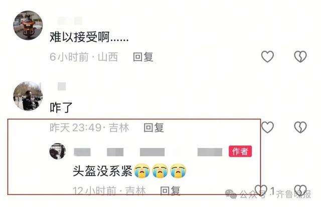 “最美女骑”去世！年仅35岁！知情人透露……