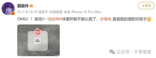 谢霆锋发文官宣，刘嘉玲惊呼OMG！网友：这下睡不着了