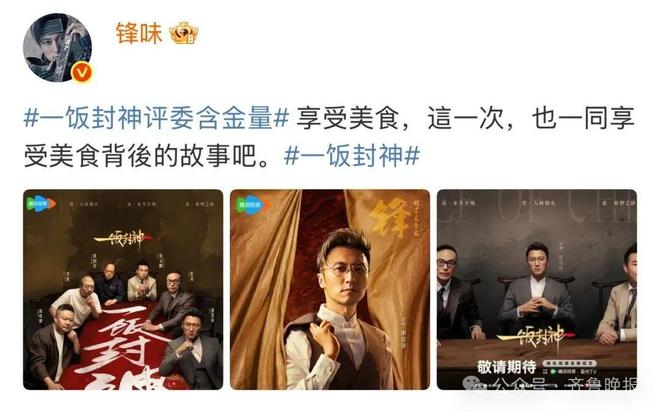 谢霆锋发文官宣，刘嘉玲惊呼OMG！网友：这下睡不着了