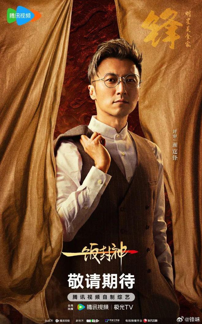 谢霆锋发文官宣，刘嘉玲惊呼OMG！网友：这下睡不着了