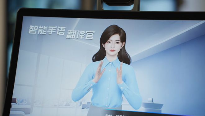 打造2700万听障者的“翻译官”与银发族的“数字助手”，百度ESG实践的技术温度