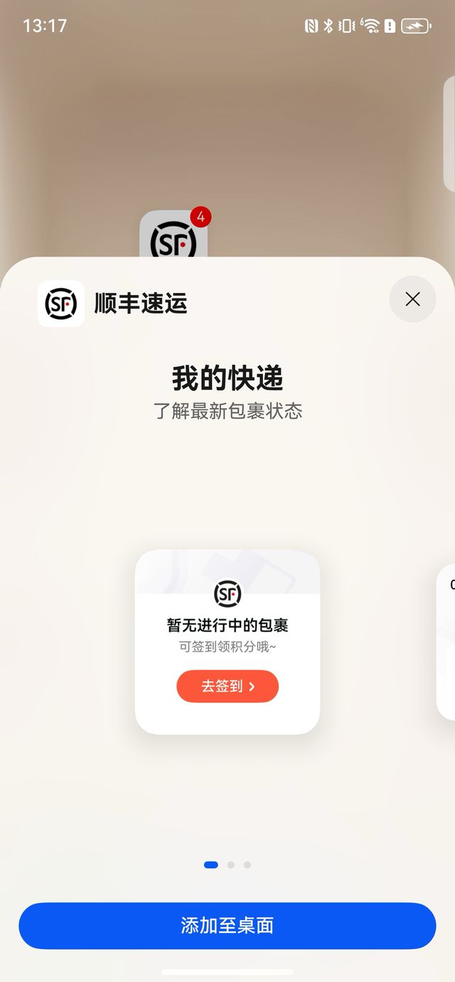 毕业租房搬家不用愁！鸿蒙5这些贴心小帮手，省心到飞起~