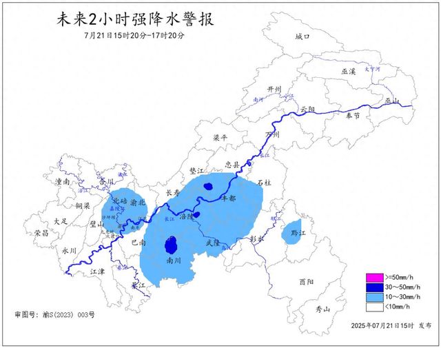 暴雨橙色预警，全国多省市有大到暴雨！重庆25个区县有强降水，请注意防范！