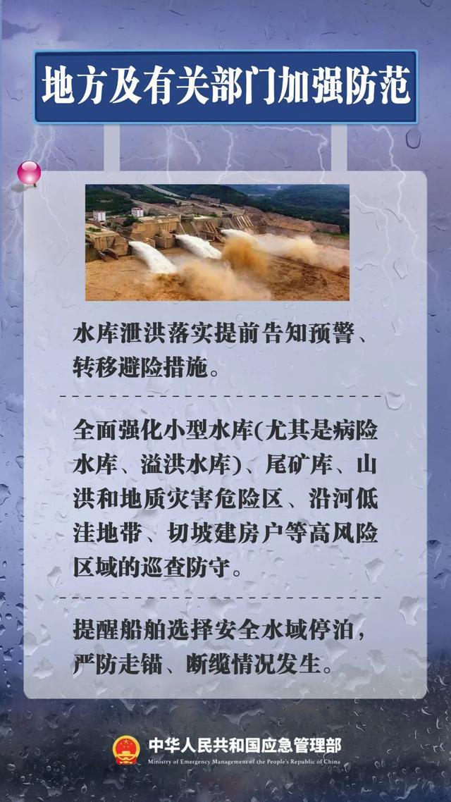 河南将有雨水频繁造访，局部暴雨或大暴雨！注意防范