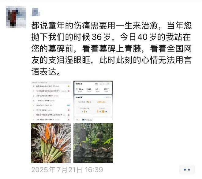 男子强奸大嫂出狱后刺死见义勇为者，被害人儿子回忆：父亲组织村民修的路越走越宽